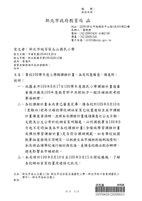 公文